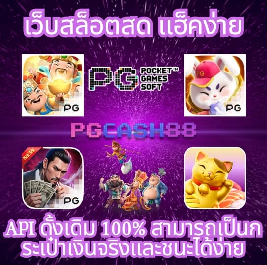 สล็อต ฝาก ถอน true wallet