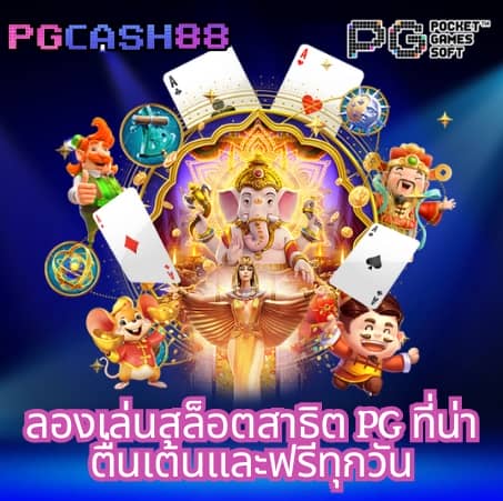 สล็อต ฝาก ถอน true wallet